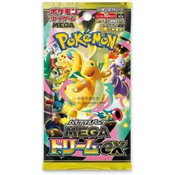 Pokemon TCG Card High Class MEGA Dream ex M2a Shrink Japanese Booster Box“：New - Image 3
