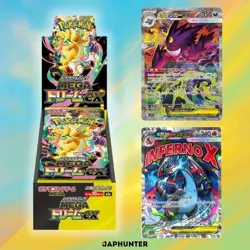 Pokemon MEGA Dream Ex Sealed Booster Box W/ Shrink M2a Japanese IN STOCK”USA“new - Image 4