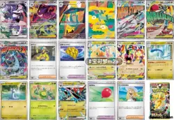 Pokemon TCG HighClass Pack MEGA Dream ex M2a Booster Box: Shrink Wrapped”Sealed“ - Image 5