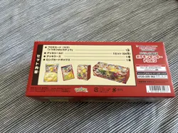 Sealed Tohoku Pokemon Center Box 260/SV-P Japanese Collection Box - Image 5