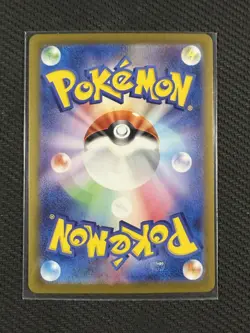 Pokemon Cards Japanese 151 Complete Base Master Set S&V (NO Master Balls) Sv2a - Image 3