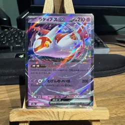 Latias ex RR 075/193 MEGA Dream ex M2a Pokemon Card Japanese - Image 1