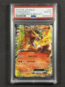 Pokemon Cards TCG PSA 10 GEM MT Jpn Charizard Ex Mega Battle Deck 2014 001/021 - Image 1