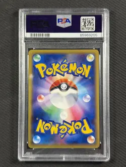 Pokemon Cards TCG PSA 10 GEM MT Jpn Charizard Ex Mega Battle Deck 2014 001/021 - Image 2