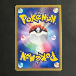 Typhlosion 017/P Starter Triple Get Campaign Lottery Japanese Pokemon Card - Image 2