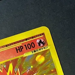 Typhlosion 017/P Starter Triple Get Campaign Lottery Japanese Pokemon Card - Image 5
