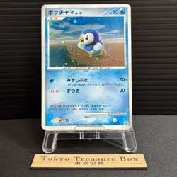 Piplup 074/DP-P Classroom Promo 2007 Japanese Pokemon Card - Image 1
