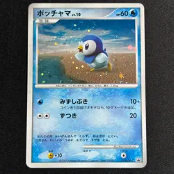 Piplup 074/DP-P Classroom Promo 2007 Japanese Pokemon Card - Image 2