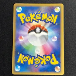 Piplup 074/DP-P Classroom Promo 2007 Japanese Pokemon Card - Image 5