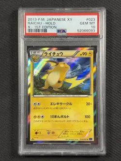 Pokemon Cards TCG PSA 10 GEM MT Jpn Raichu Holo 1st Edition X XY 2013 023/060 - Image 1