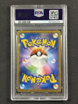 Pokemon Cards TCG PSA 10 GEM MT Jpn Raichu Holo 1st Edition X XY 2013 023/060 - Image 2