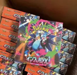 Inferno X Booster Box “M2” Japanese w/ Shrink Unopened Japanese Pokemon Card（JP) - Image 1
