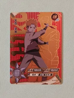 Yahiko ZR Kayou Official Naruto Card TCG NR-ZR-026 - Image 1