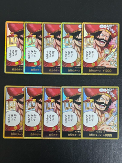 10 DON!! Card Set Gol D. Roger Gold Frame OP13 Carrying on His Will ONE PIECE JP - Image 1