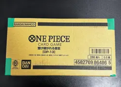 One Piece Card Game Carrying On His Will OP-13 Sealed Case (12 Box) Japanese - Image 3