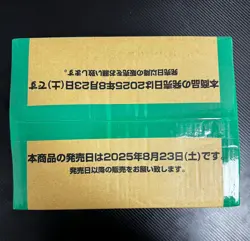 One Piece Card Game Carrying On His Will OP-13 Sealed Case (12 Box) Japanese - Image 4