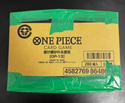 One Piece Card Game Carrying On His Will OP-13 Sealed Case (12 Box) Japanese - Image 5