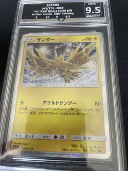 Zapdos 043/173 GetGraded Mint+ 9.5 Pokemon Tag Team GX All Stars Japanese - Image 3