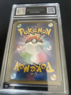 Zapdos 043/173 GetGraded Mint+ 9.5 Pokemon Tag Team GX All Stars Japanese - Image 4