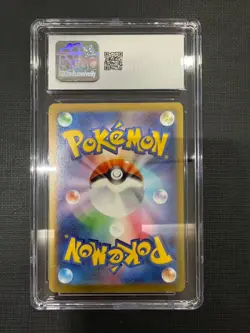 Pokemon CGC 8.5 NM/MINT+ CLEFAIRY 2026 086/080 Nihil Zero Japanese - Image 2
