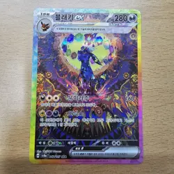 Umbreon ex SAR 217/187 Korean Pokemon Card SV8a Terastal Festival SIR NM - Image 1