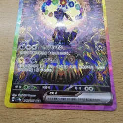 Umbreon ex SAR 217/187 Korean Pokemon Card SV8a Terastal Festival SIR NM - Image 3