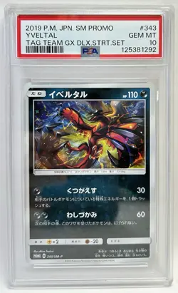 PSA 10 Yvelta 343/SM-P Tag Team GX Deluxe Starter Set Pokemon Japanese Gem Mint - Image 1