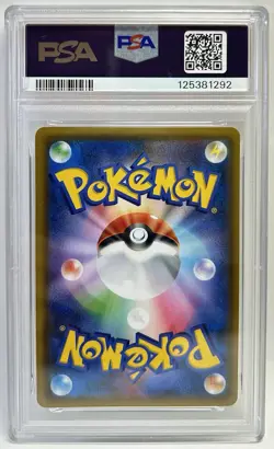PSA 10 Yvelta 343/SM-P Tag Team GX Deluxe Starter Set Pokemon Japanese Gem Mint - Image 2