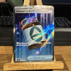 N's PP Up SR 214/193 M2a MEGA Dream ex Pokemon TCG Japanese - Image 1