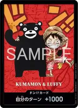 ONE PIECE Premium Card Collection Kumamoto Special Flagship 2026 Japanese - Image 3
