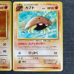 Kabutops evolution set #141 Pokemon TCG Old back cards (1996) JP2959 - Image 3
