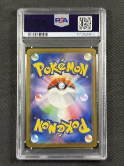 Pokemon Cards TCG PSA 10 GEM MT Japanese Leafeon Ex SAR SV8a 2024 200/187 - Image 2