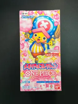 [Sealed]One Piece Card Memorial Collection EB-01 Extra Booster Box Japanese - Image 2