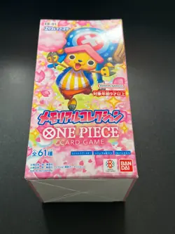 [Sealed]One Piece Card Memorial Collection EB-01 Extra Booster Box Japanese - Image 3