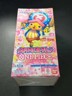 [Sealed]One Piece Card Memorial Collection EB-01 Extra Booster Box Japanese - Image 4