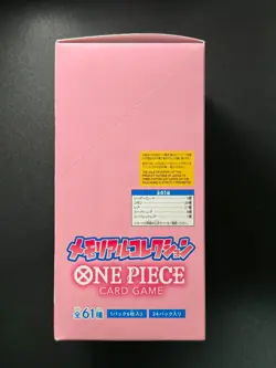 [Sealed]One Piece Card Memorial Collection EB-01 Extra Booster Box Japanese - Image 5