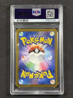 Pokemon Cards TCG PSA 10 GEM MT Jpn Charizard Vstar Rayquaza S.Deck 002/030 - Image 2