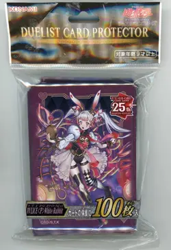 Yu-Gi-Oh M∀LICE Maliss P White Rabbit doujin Card Sleeve Protector - Image 1