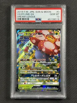 Pokemon Cards TCG PSA 10 GEM MT Jpn Vileplume Gx Dream League S&M 2019 003/049 - Image 1