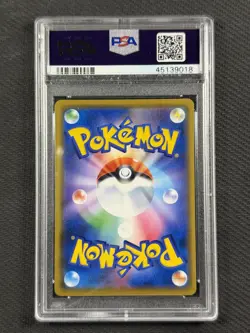 Pokemon Cards TCG PSA 10 GEM MT Jpn Vileplume Gx Dream League S&M 2019 003/049 - Image 2