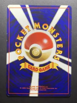 Set of 3 - Banned Artwork Japanese Pokemon Cards Grimer Misty's Tears Moomoo #1 - Image 3