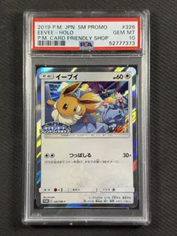 Pokemon Cards TCG PSA 10 GEM MT Jpn Eevee Holo Card Friendly Shop Promo S&M #326 - Image 1