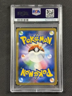 Pokemon Cards TCG PSA 10 GEM MT Jpn Eevee Holo Card Friendly Shop Promo S&M #326 - Image 2