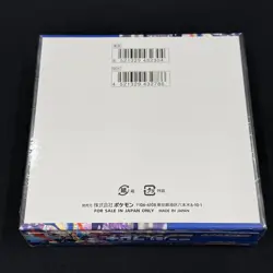 [Sealed] Ninja Spinner Booster Box Pokemon Card Game Mega M4 Japanese w/shrink 、 - Image 2