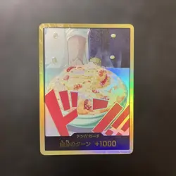 DON Card Sanji PRB-02 [Gold Frame] THE BEST vol.2 One Piece Japan - Image 1