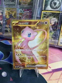 POKEMON MEW EX 208/165 UR JAPANESE SV2A 151 HOLO NM - Image 1