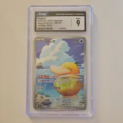 Pokemon Psyduck 199/193 Mega Dream ex Art Rare Holo 70HP Japanese CGC 9 - Image 1