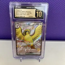 2023 POKEMON JPN SHINY TREAURE EX SHINY SUPER RARE HOLO PIDGEOT CGC 10 PRISTINE - Image 1