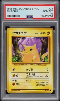1996 POKEMON BASE SET JAPANESE #25 PIKACHU PSA 10 - Image 1