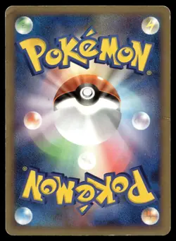 CARVANHA 050/080 COMMON CLASH AT THE SUMMIT POKEMON JAPANESE - Image 2